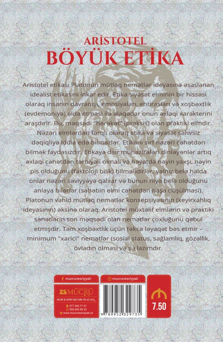Aristotel - Böyük Etika - arxa