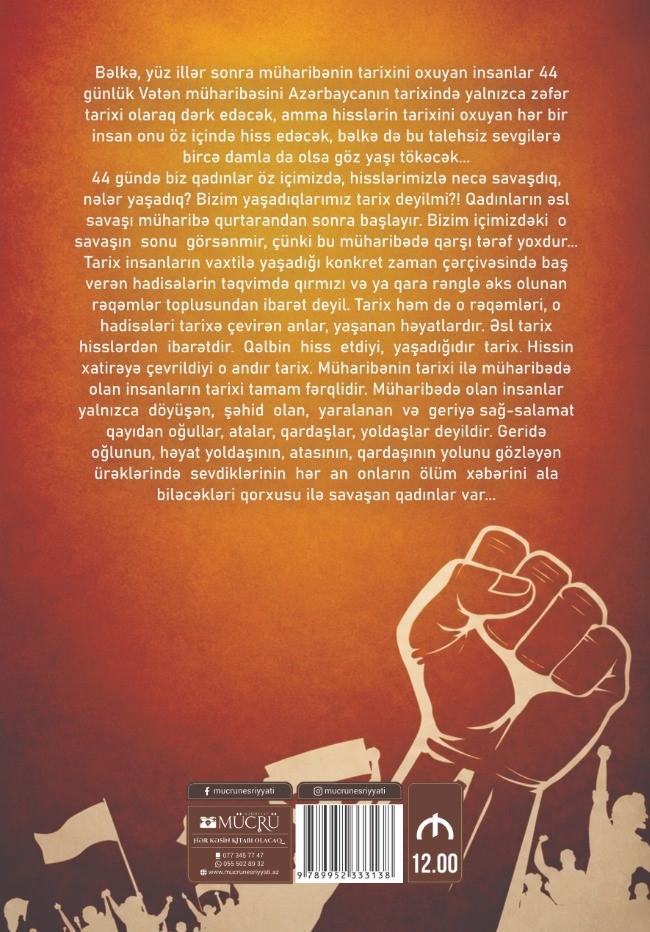 Xalisə - Zəfərin Amili - arxa